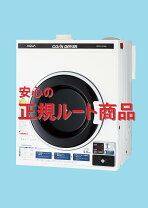 楽天市場】アクア 衣類乾燥機の通販
