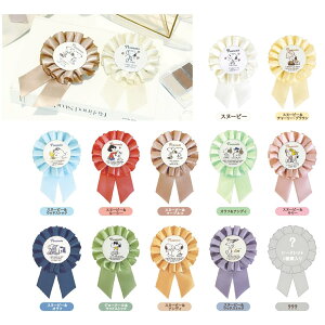 ybg̔z y12z Xk[s[V[Nbg[b^ʃobW Pi/12