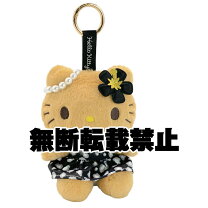 楽天市場】ハローキティ 日焼け（ストラップ・マスコット 