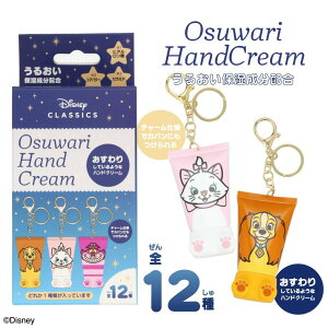 ybg̔z y12z fBYj[V[NbgnhN[