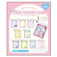 【ロット販売】 【10入】 サンリオシークレットミニスライダーケース(TD)