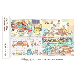 |PbgeBbV12P ݂R炵~j