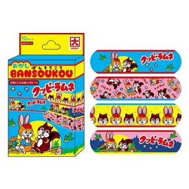 ばんそうこう クッピーラムネ