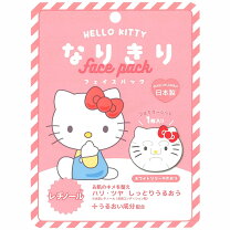 楽天市場】キティちゃんグッズ（部位顔）（シートマスク・フェイス 