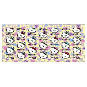 ×肨ӂ͂낤Ăn[gIp[h}`