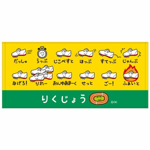 ybg̔z y5z !tFCX^I 肭傤