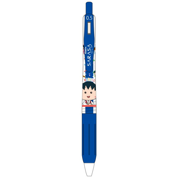 楽天市場】【ロット販売】 【10入】 ちびまる子ちゃんサラサクリップ 