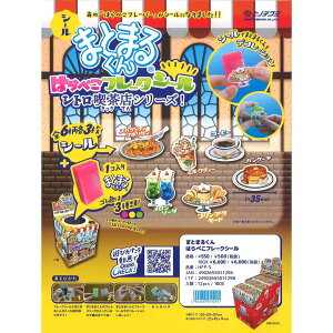 ybg̔z y12z ܂Ƃ܂邭͂؂t[NV[