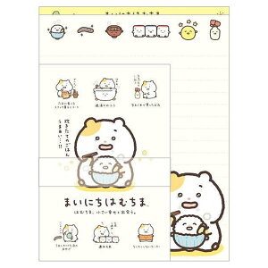 ܂ɂ͂ނ܃^[ZbgLH84801