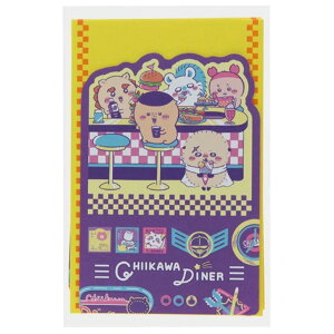 �_�C�J�b�g���^�[�Z�b�g��������DINER�f�B�i�[