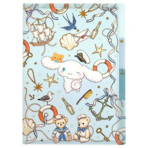 たけいみきサンリオA5クリアファイルシナモロールマリン