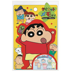 クレヨンしんちゃんダイカットメモ フレンズ