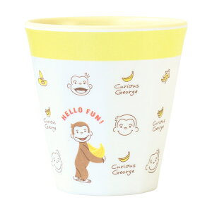 おさるのジョージマットメラミンカップ イエロー