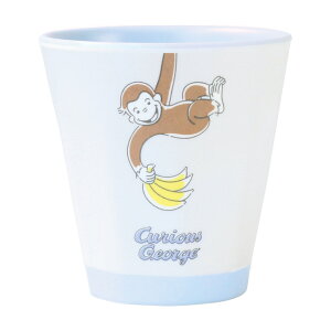 おさるのジョージマットメラミンカップ ブルー