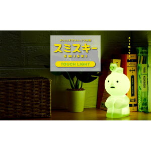 �X�~�X�L�[ TOUCH LIGHT