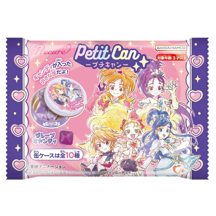楽天市場】【ロット販売】 【10入】 プリキュアプチキャン(TD) : 誕 