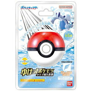 ybg̔z y8z т炽܂|P䂯!Ђ^Cv|P