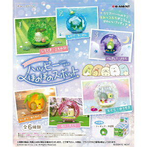 【ロット販売】 【6入】 すみっコぐらし すみっコたちのハッピーほのぼのスポット