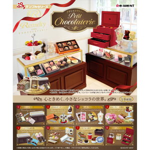 ybg̔z y8z ՂTv petit chocolaterie
