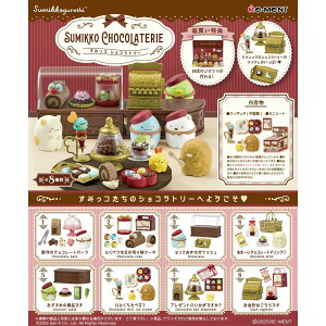 ybg̔z y8z ݂R炵 SUMIKKO CHOCOLATERIE