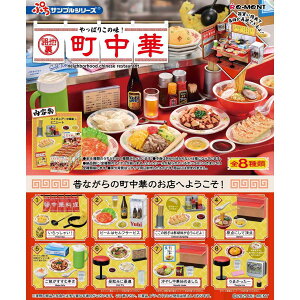 ybg̔z y8z ՂTv ς肱̖!Hn