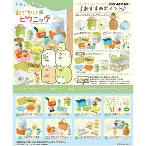 ybg̔z y8z ݂R炵 łsNjbN