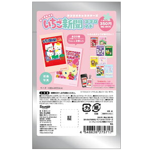 ybg̔z y20z TIV[NbgVX}Ch(TD)