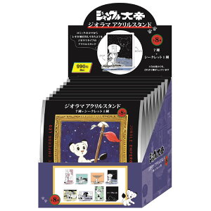 ybg̔z y8z (TD)WOuChWI}ANX^h