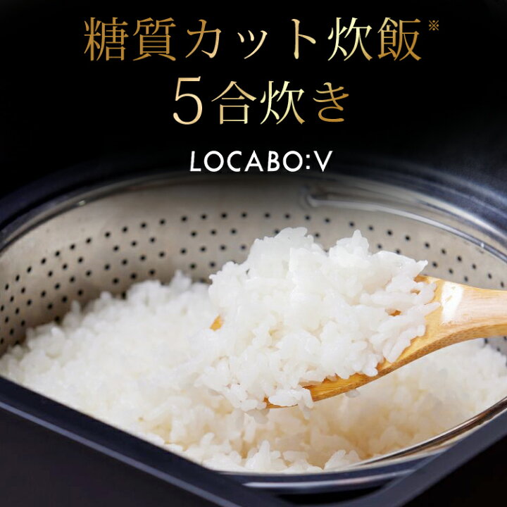 楽天市場】＼ポイント20倍☆6/30まで／ LOCABOV(ロカボ) 糖質カット 