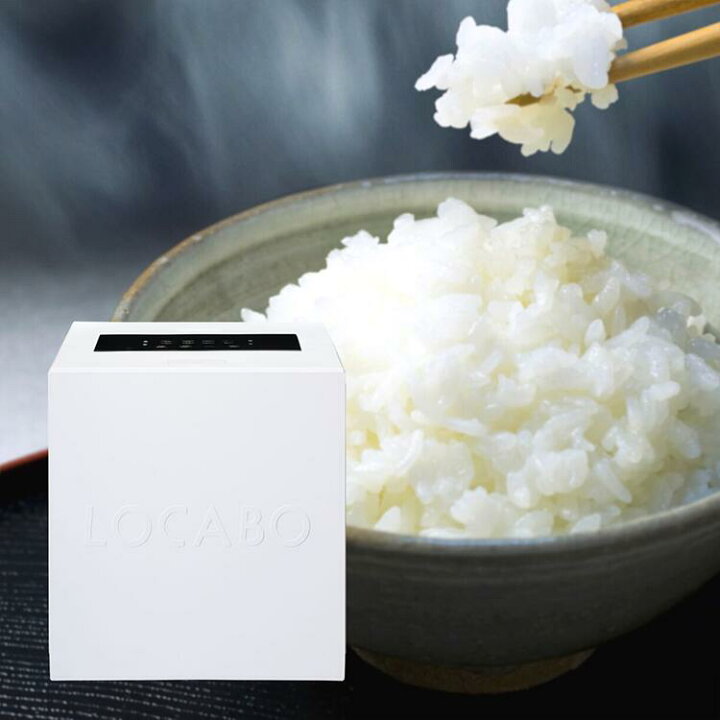 楽天市場】【特価64％OFF】LOCABOV（ロカボ）糖質カット炊飯器 5合炊き 
