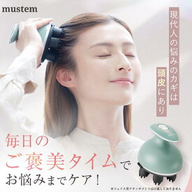 リラックスパ MUSTEM マステム 中周波 低周波 EMS 頭皮はがし 頭皮 マッサージ 自宅で簡単 ヘッドスパ リフトケア 頭皮ケア 頭皮汚れ ヘッドマッサージ ヘッドマッサージャー 固い頭皮 防水 IPX7 もみだし LEDスカルプ ＜フェイス用アタッチメント別売り＞