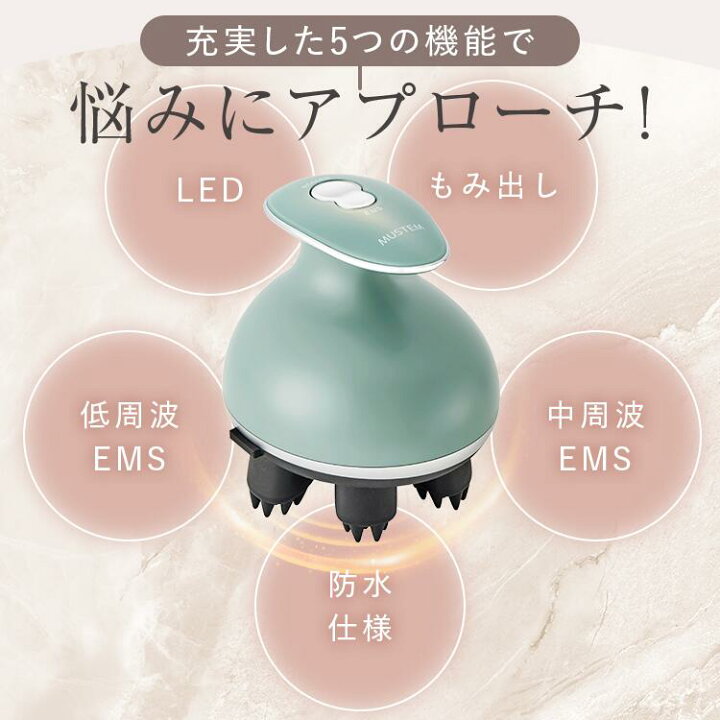 楽天市場】【SALE】リラックスパ MUSTEM マステム 中周波 低周波 EMS 