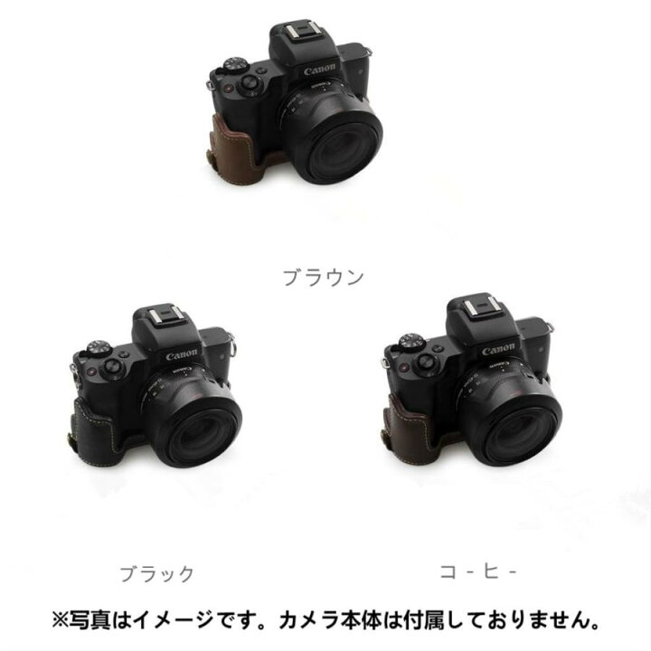 楽天市場】CANON EOS Kiss M/EOS Kiss M2/EOS M50/EOS M50 Mark 2 専用 