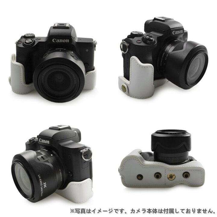 楽天市場】Canon EOS Kiss M/M2/EOS M50/EOS M50 Mark 2 専用カメラ 