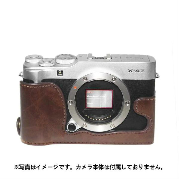 楽天市場】富士フイルム ミラーレス一眼 X-A7/XA7 専用 カメラケース 