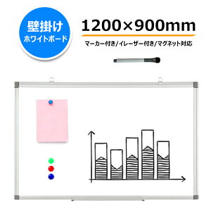 zCg{[h Ǌ| }OlbgΉ zCg {[h 900×c600mm  ItBXpi   Xܗp f ƒp ` ȃXy[X white board }[J[t yg[t ƒpz