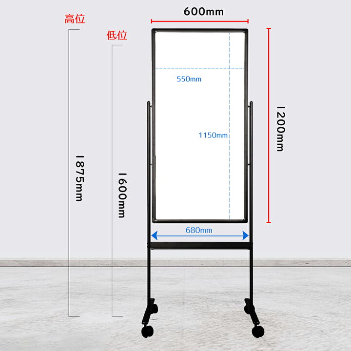 楽天市場】ホワイトボード 脚付き 縦1200×横600mm 回転式 両面 