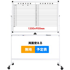 rtzCg{[h \\zCg{[h   zCg{[h 1200×900mm ] s\\ ItBXpi ~[eBO c }Olbg LX^[t C[U[ }[J[ y
