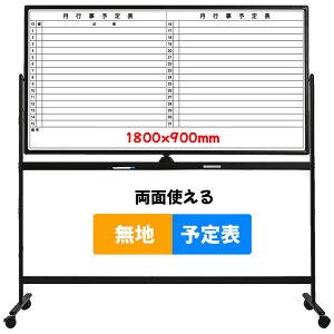 \\zCg{[h ʎg  rt 1200×c900mm ] s\\ ItBXpi  c }Olbg LX^[t zCg{[h  C[U[ }[J[t yg