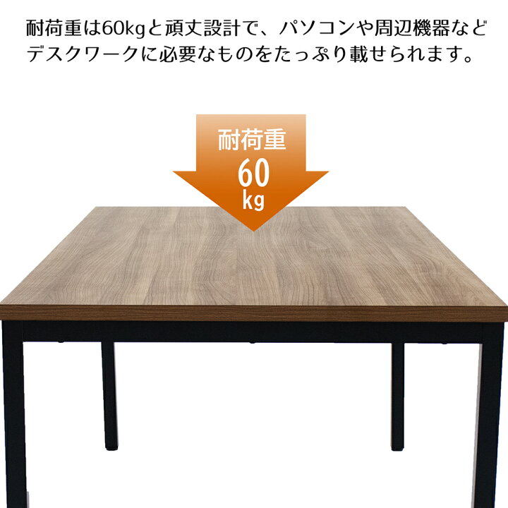 楽天市場】会議テーブル パソコンデスク 幅1500×奥行750×高さ720mm 