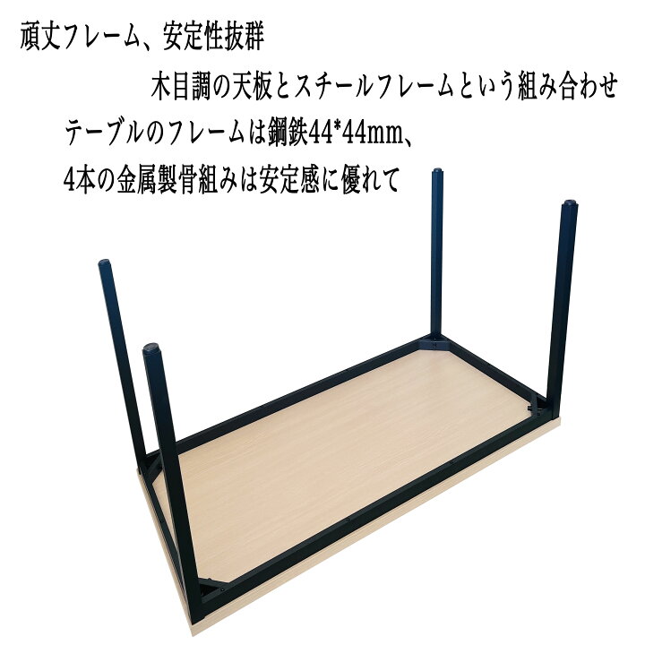 楽天市場】会議テーブル パソコンデスク 幅1500×奥行750×高さ720mm 