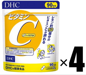 4個 DHC ビタミンC (ハードカプセル) 徳用90日分×4 栄養機能食品 ディーエイチシー