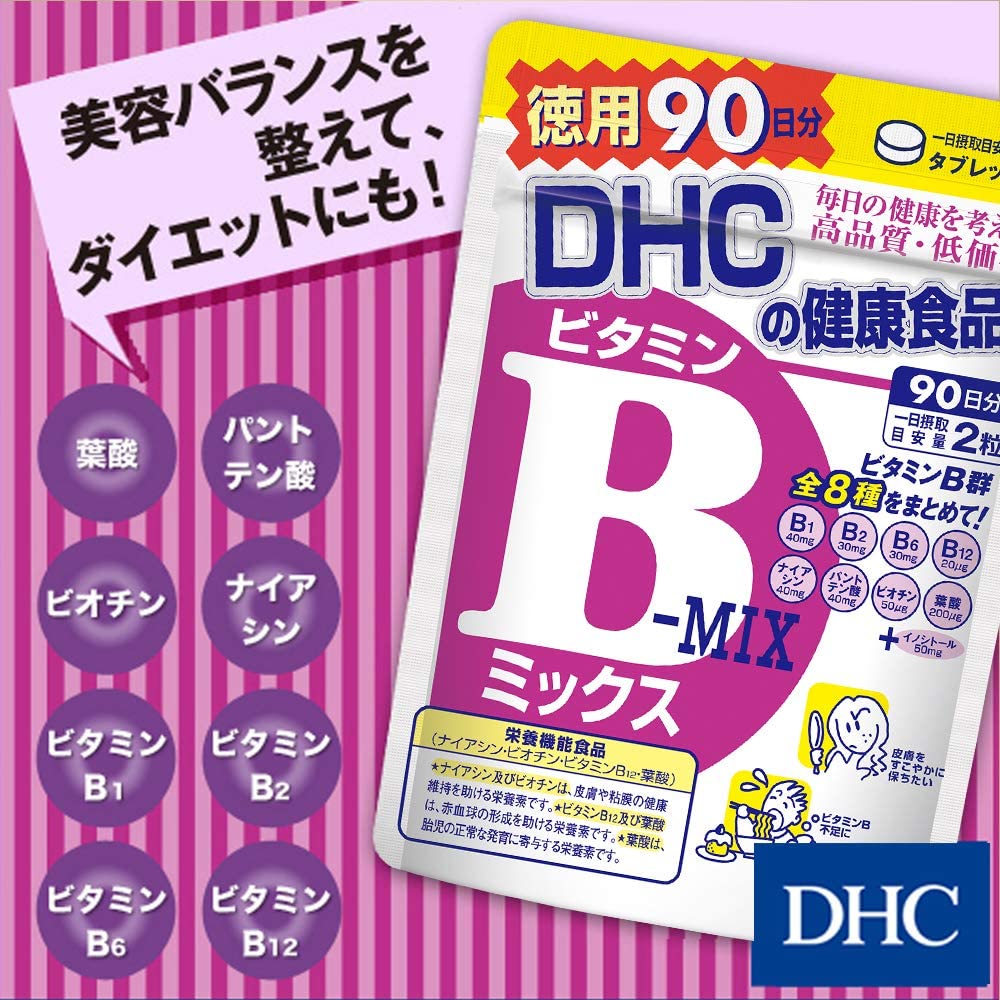 4個 DHC ビタミンBミックス 徳用90日分×4  栄養機能食品 ディーエイチシー