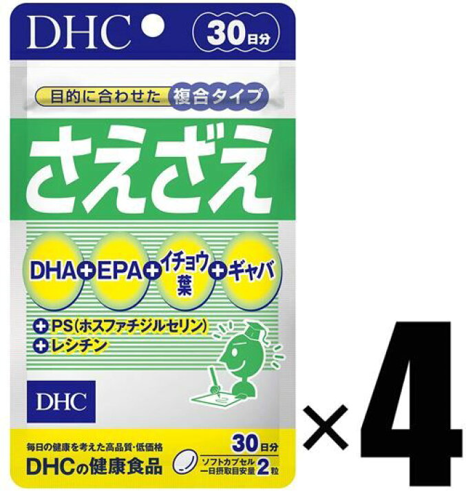 楽天市場】4個 DHC さえざえ 30日分×4個 サプリメント 健康食品 