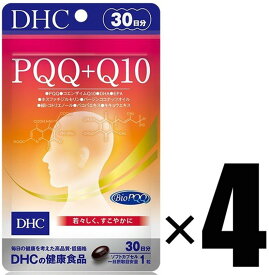 4個 DHC PQQ+Q10 30日分×4個 サプリメント 健康食品 ディーエイチシー