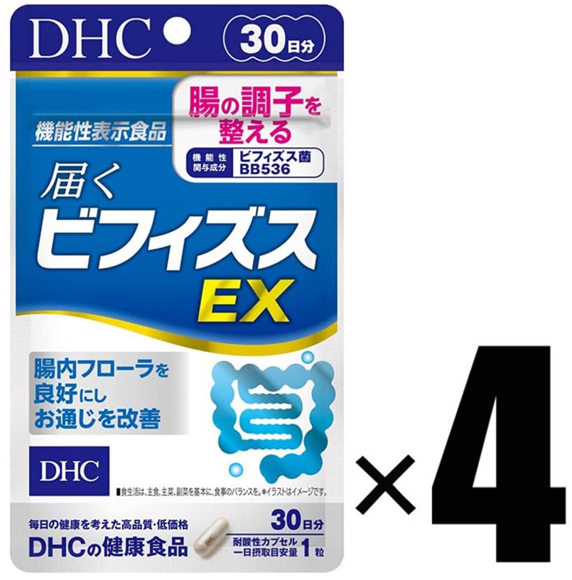 4個 DHC 届くビフィズスEX 30日分×4個 サプリメント 機能性表示食品 ディーエイチシー