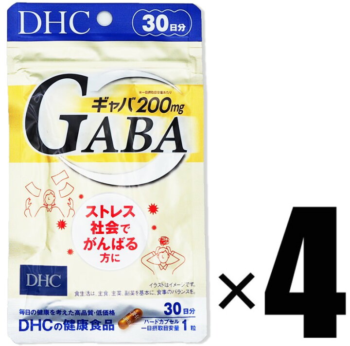4個 DHC ギャバ GABA 30日分×4個 サプリメント 健康食品 ディーエイチシー 家電とコスメのみやび DHC ギャバ(GABA)