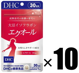 10個 DHC 大豆イソフラボン エクオール 30日分×10個 サプリメント 健康食品 ディーエイチシー