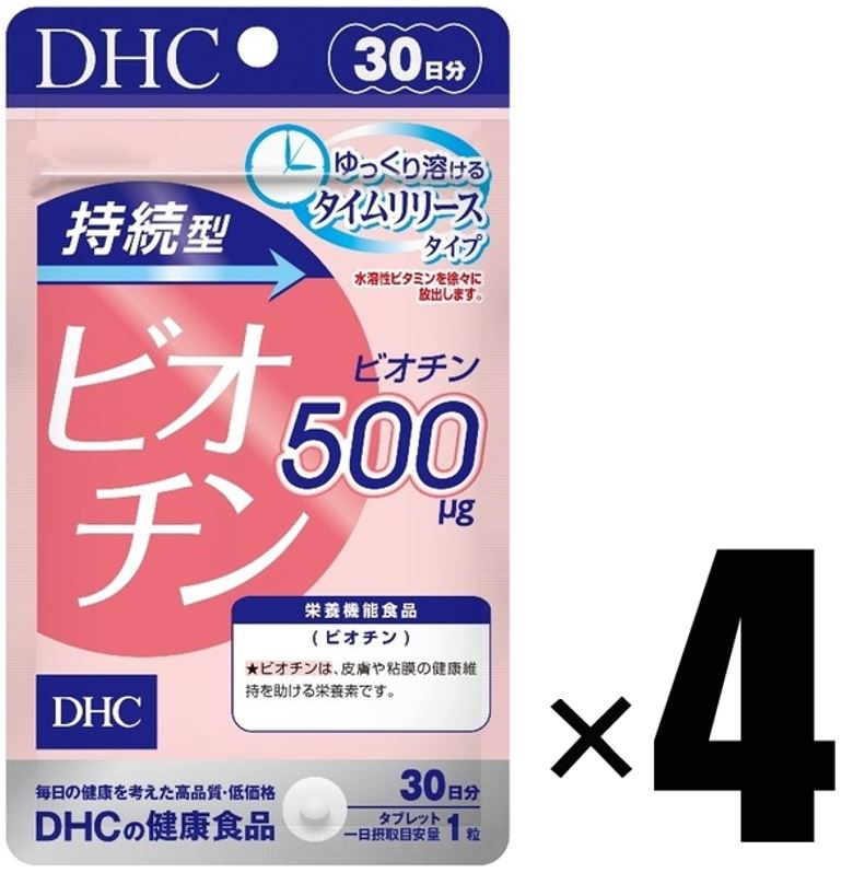 4個 DHC 持続型ビタミンC 30日分×4個 サプリメント 栄養機能食品 ディーエイチシー