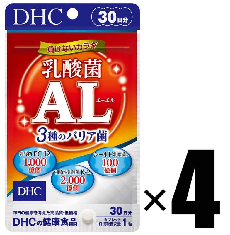 4個 DHC 乳酸菌AL(エーエル) 3種のバリア菌 30日分×4個 サプリメント 健康食品 ディーエイチシー 負けないカラダ